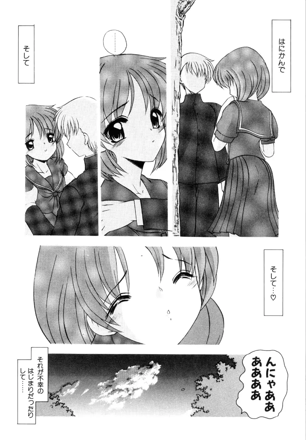 웹툰 이미지 56