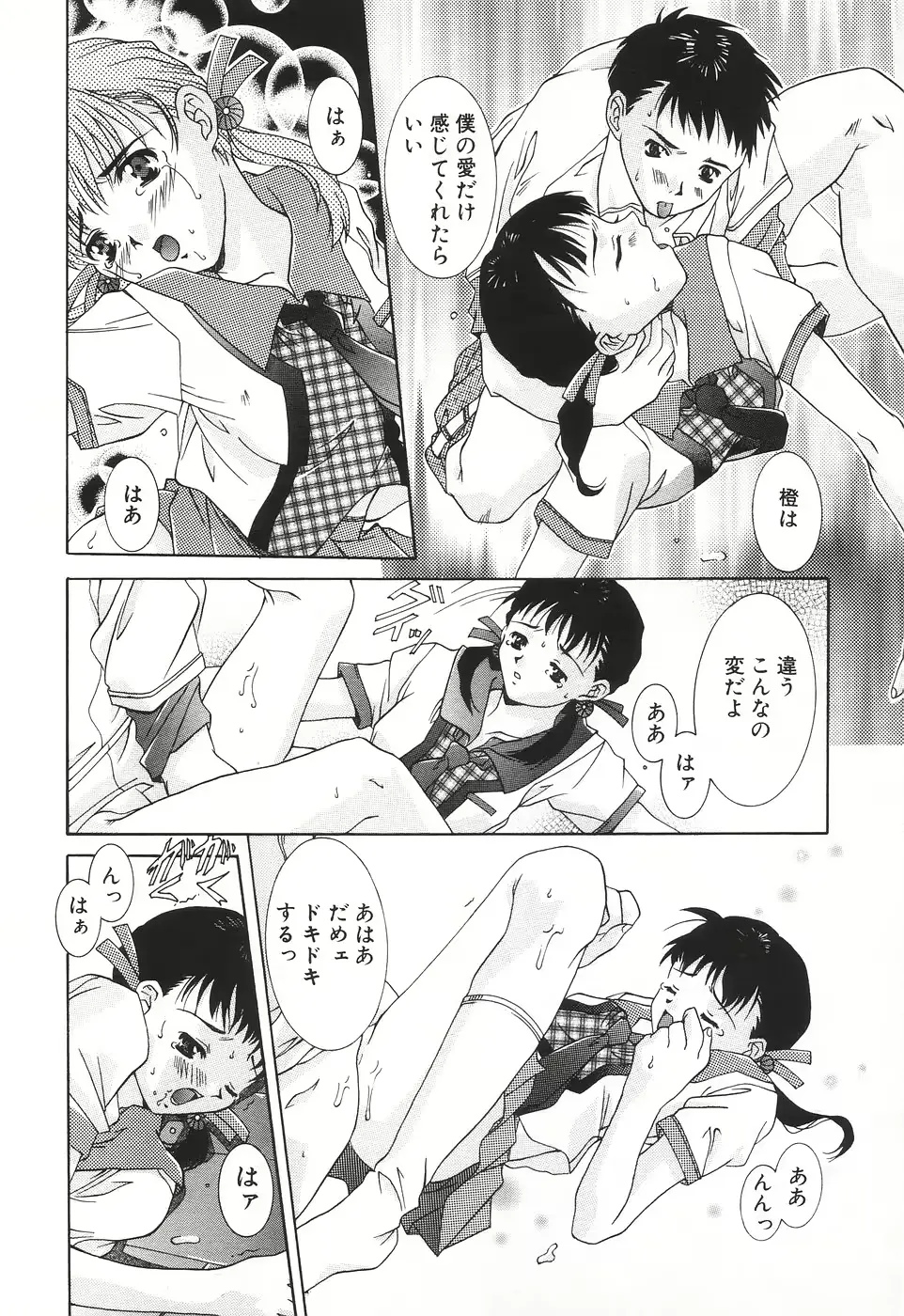 웹툰 이미지 163