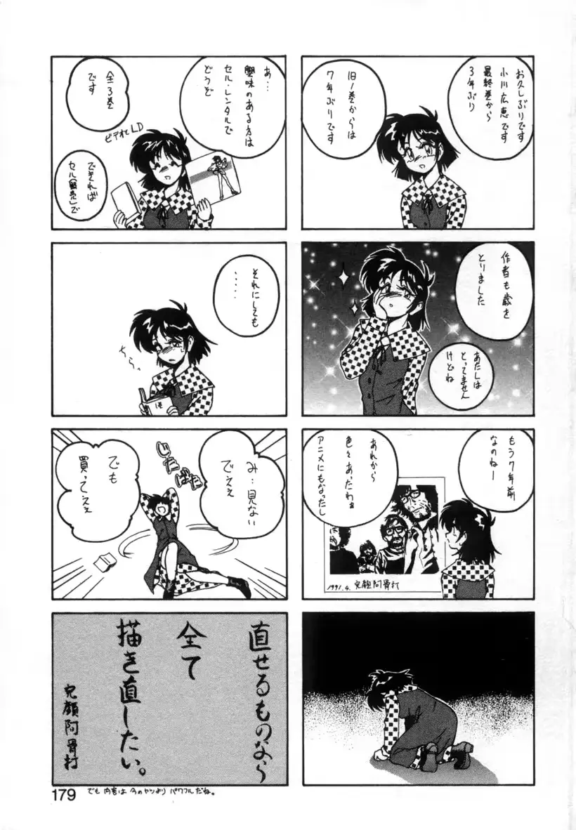 웹툰 이미지 173