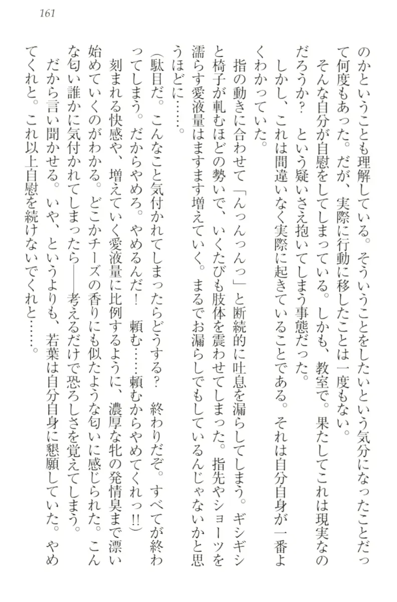 웹툰 이미지 170