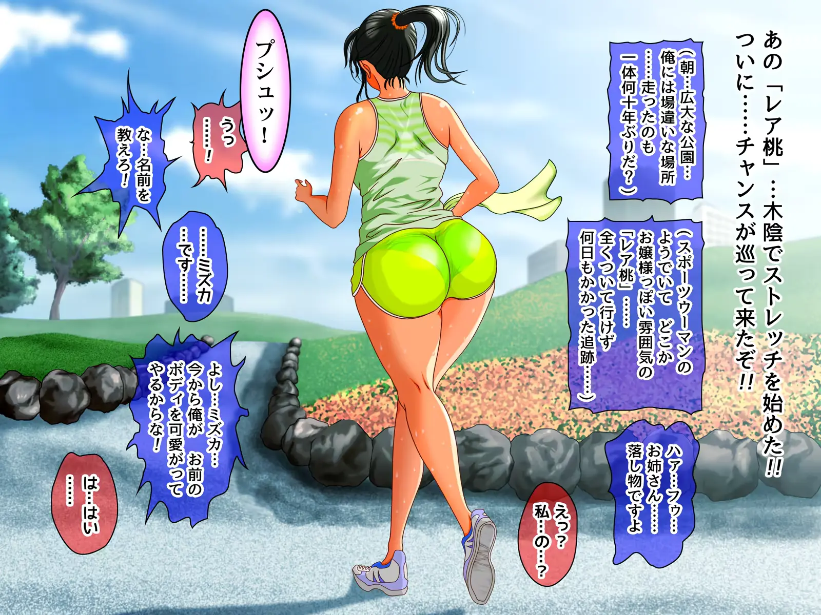 웹툰 이미지 24