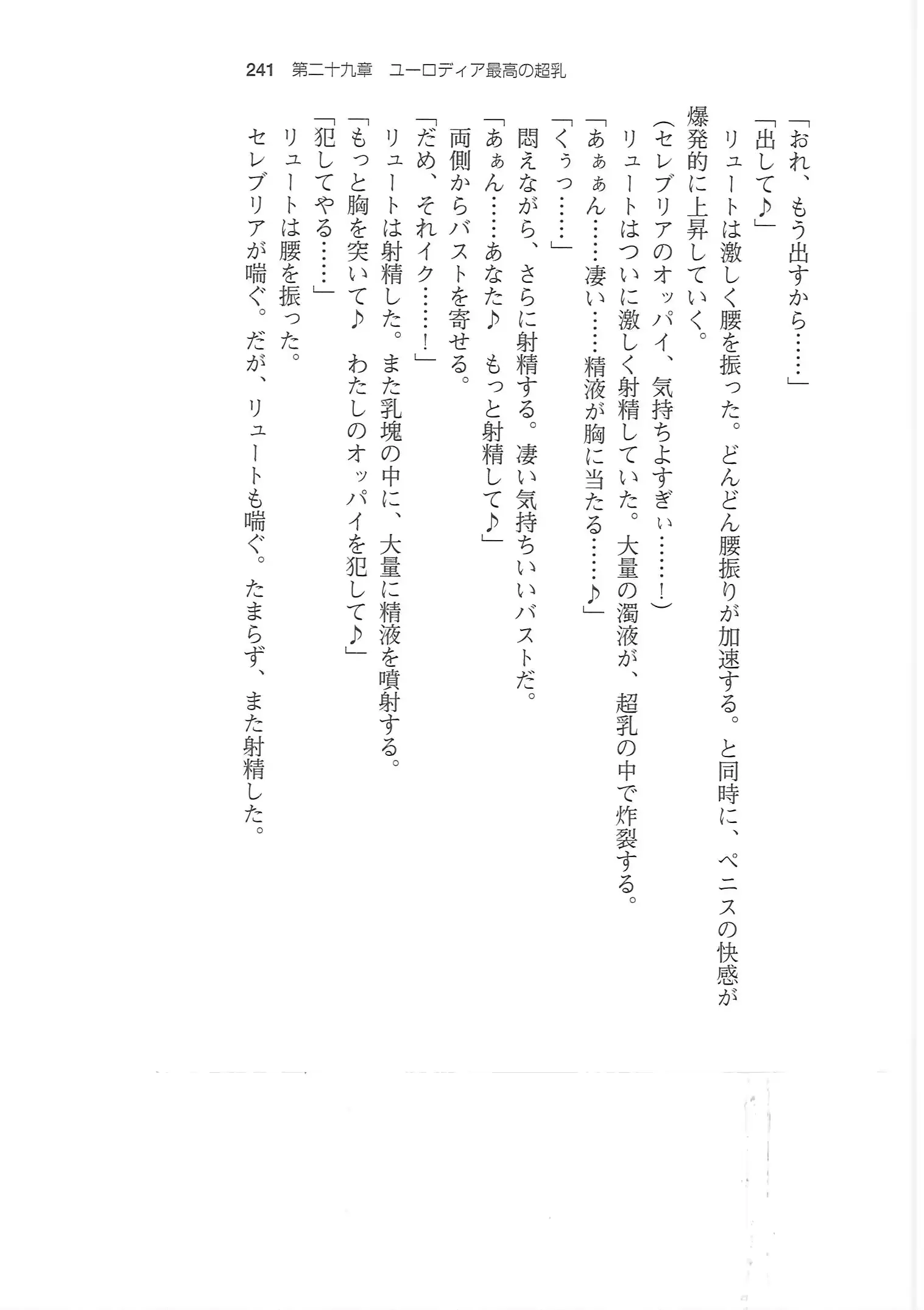 웹툰 이미지 239