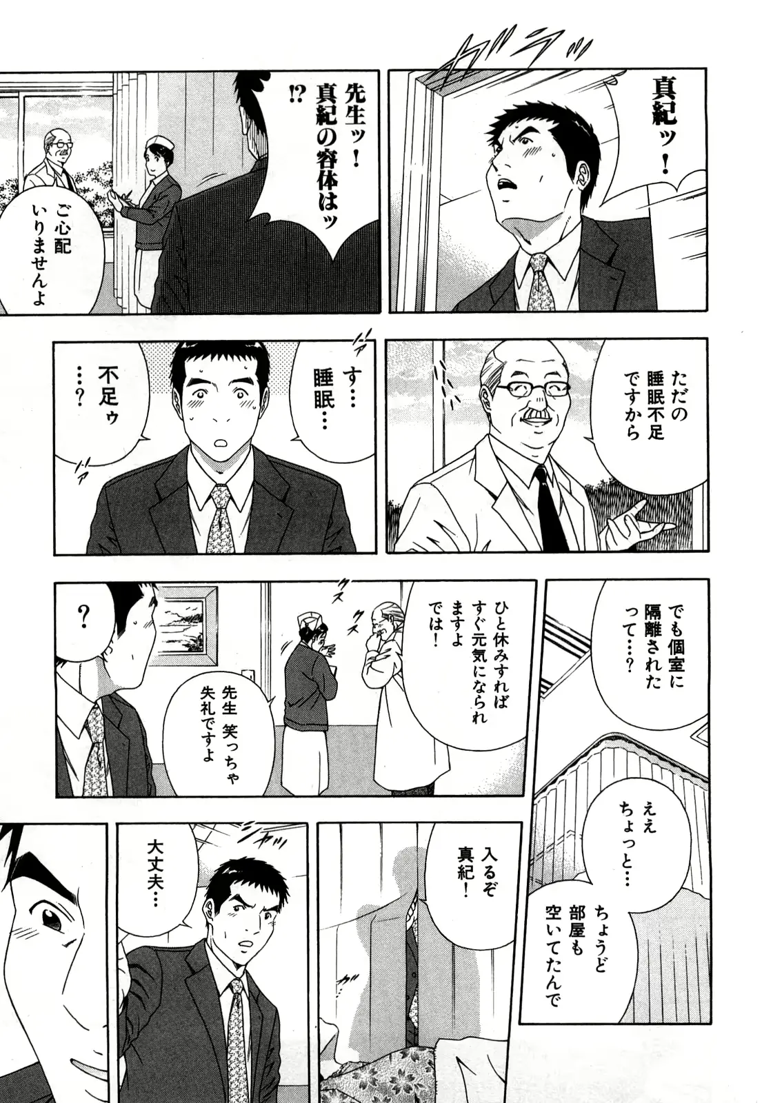 웹툰 이미지 39