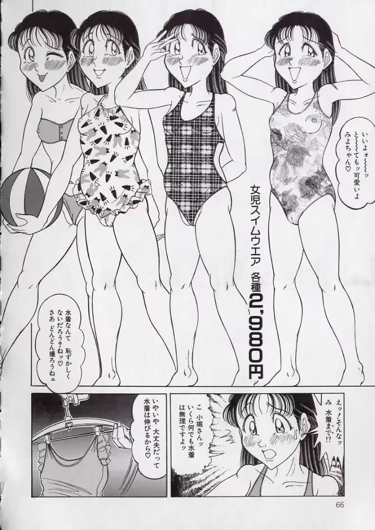 웹툰 이미지 65