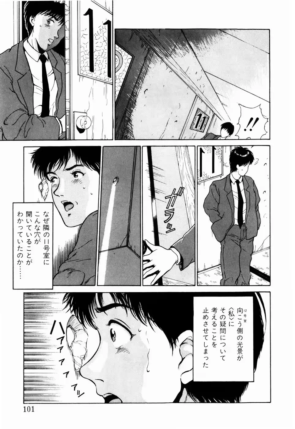 웹툰 이미지 98