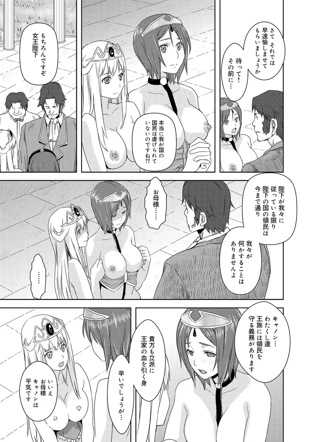 웹툰 이미지 163