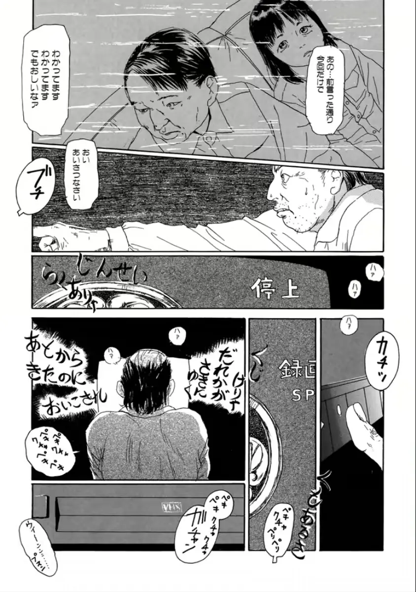 웹툰 이미지 34