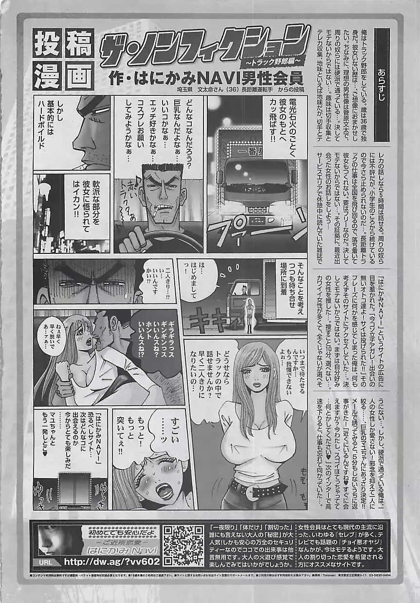 웹툰 이미지 157