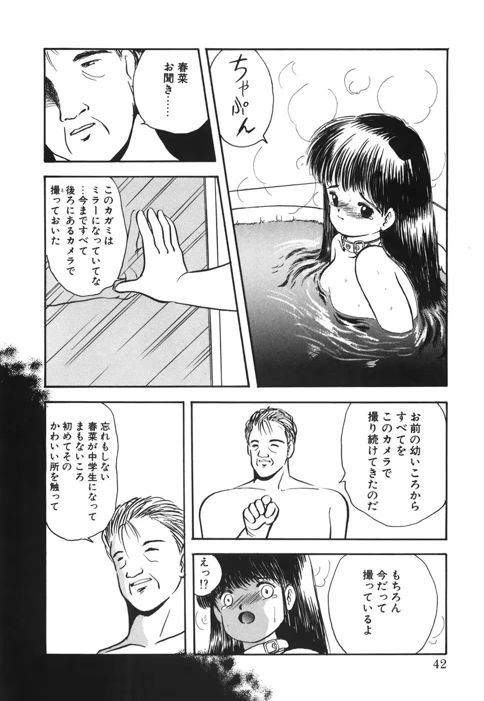 웹툰 이미지 46