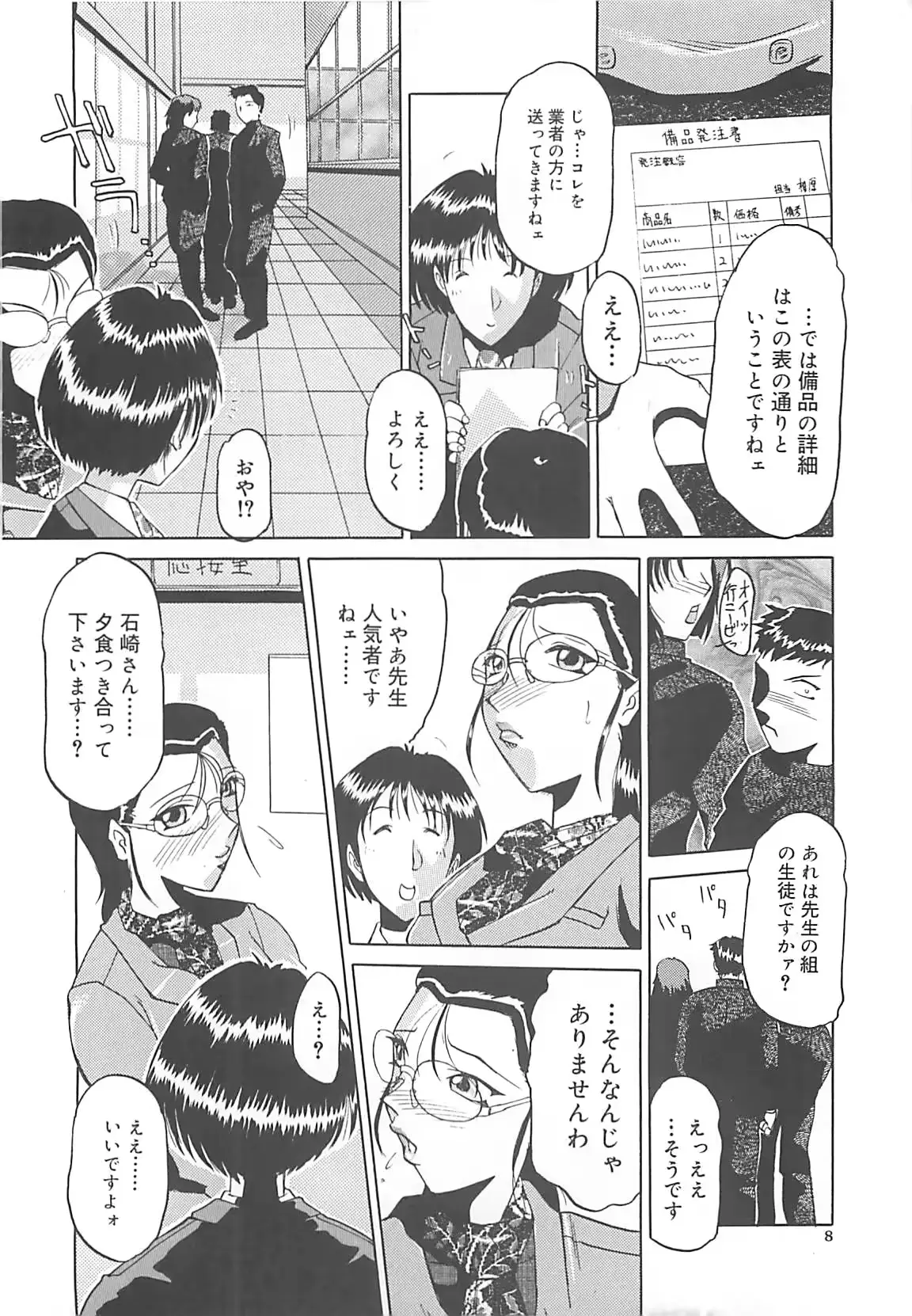 웹툰 이미지 8