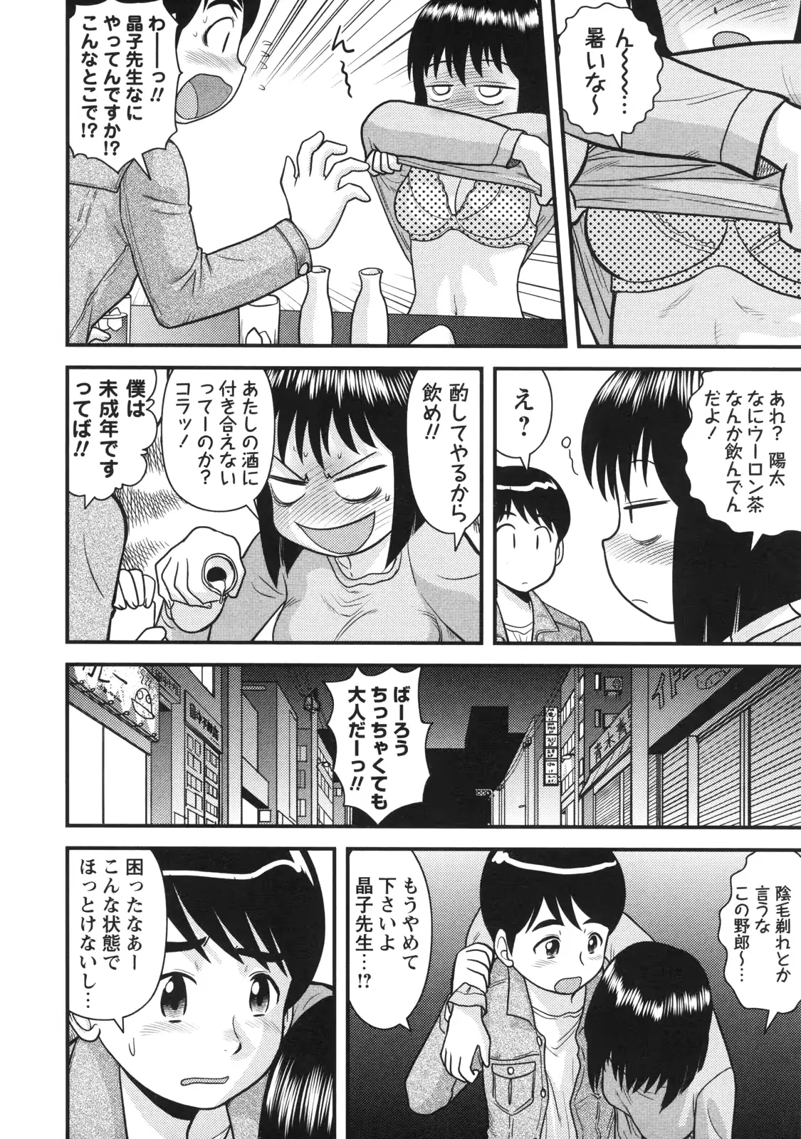 웹툰 이미지 176