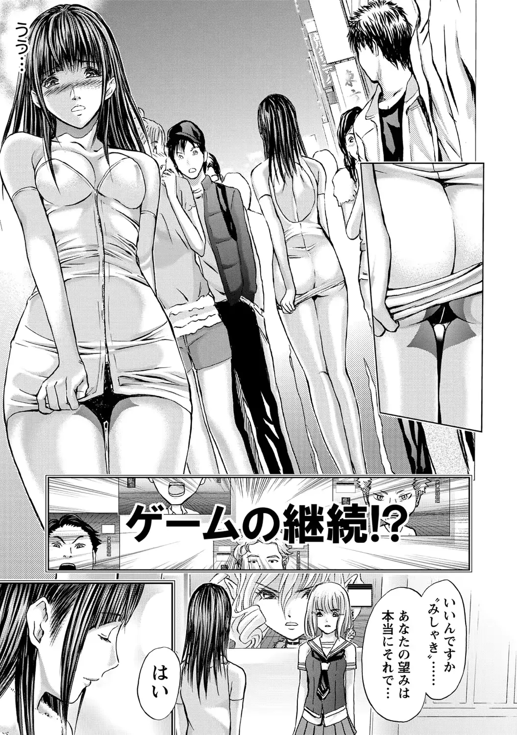 웹툰 이미지 187