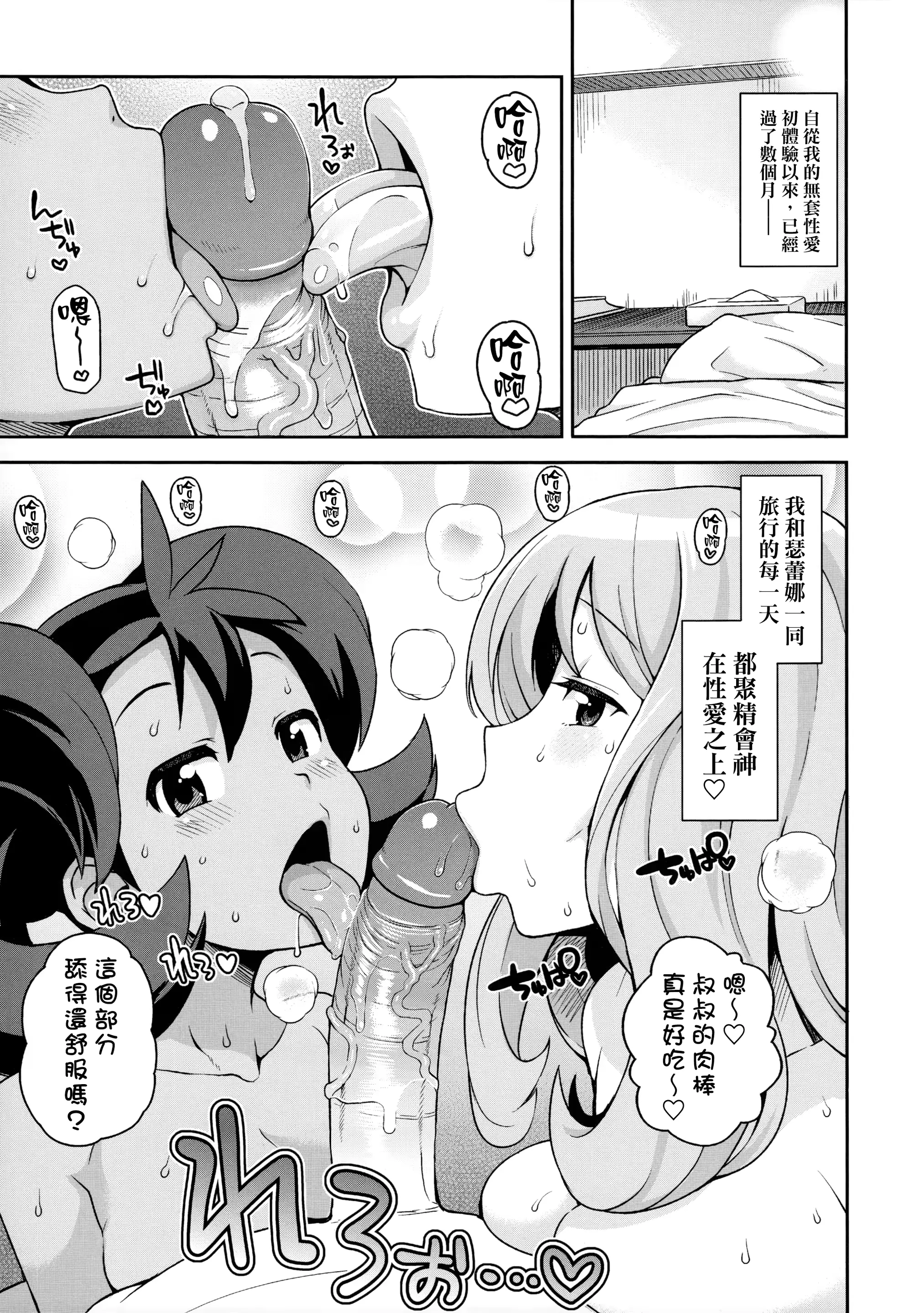 웹툰 이미지 3