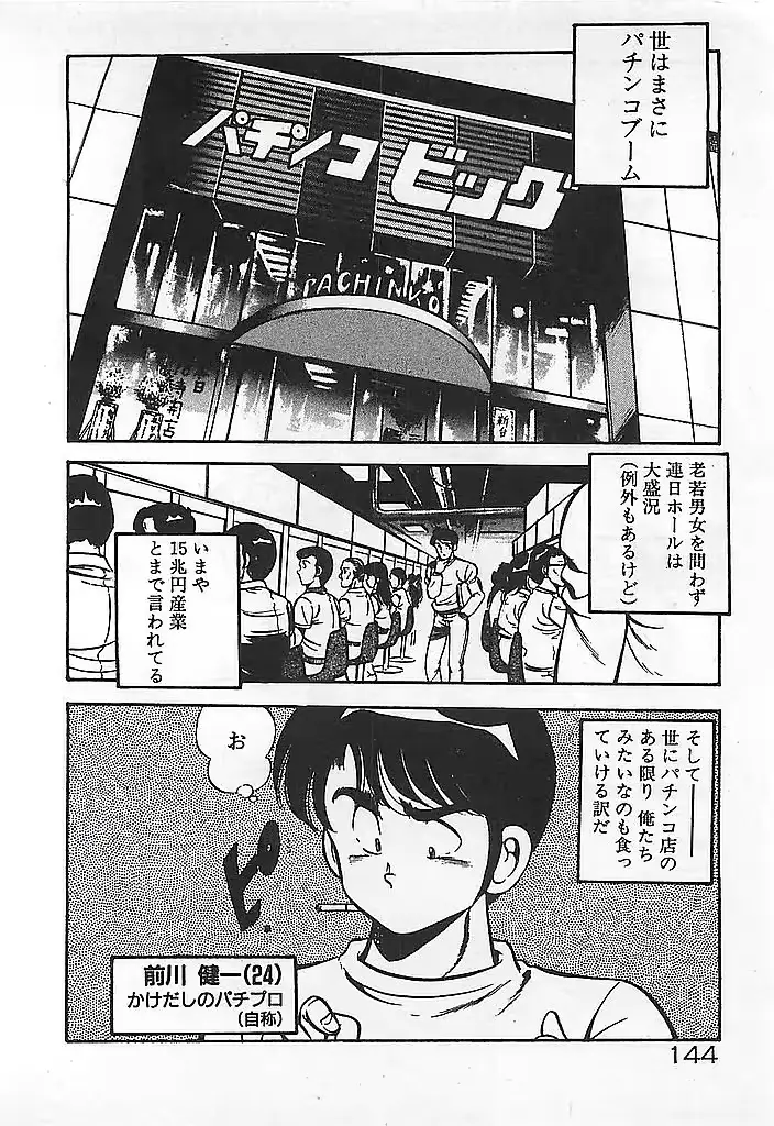 웹툰 이미지 145