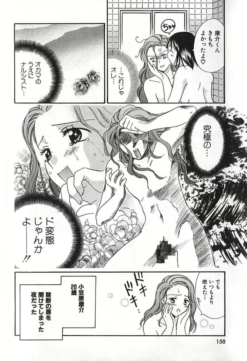 웹툰 이미지 154