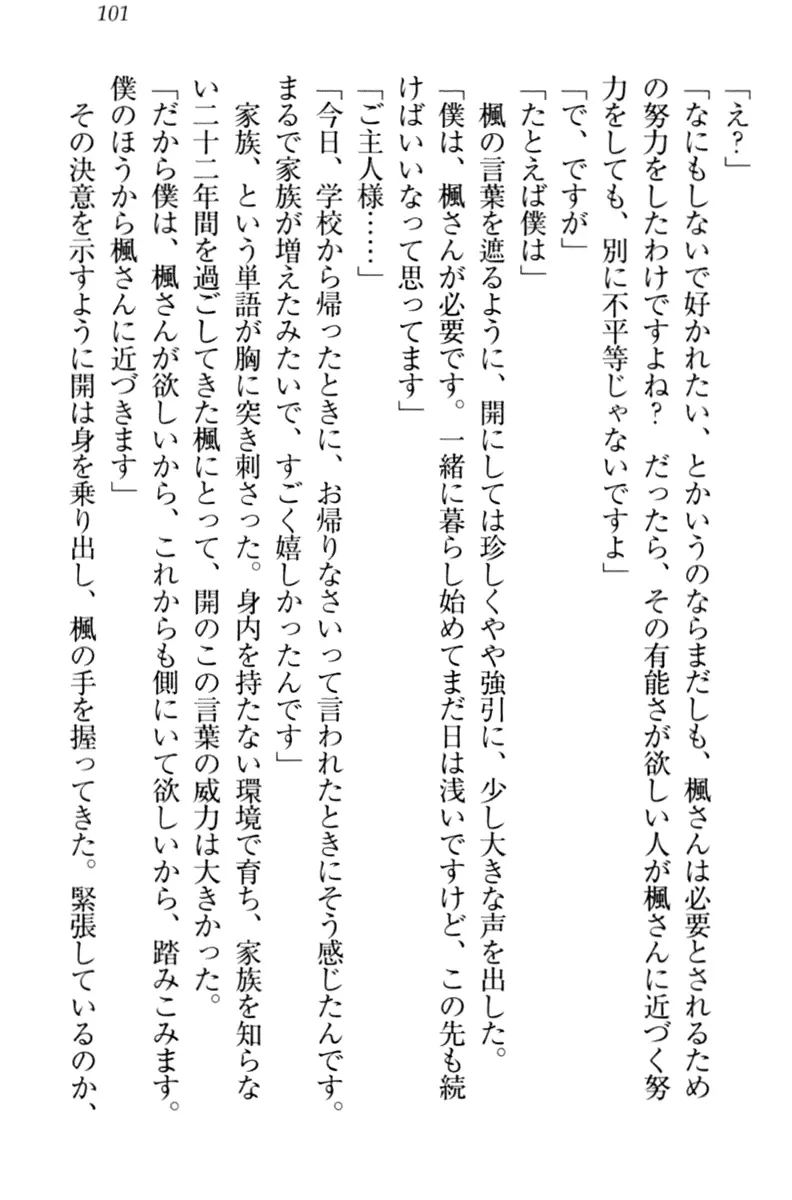 웹툰 이미지 110