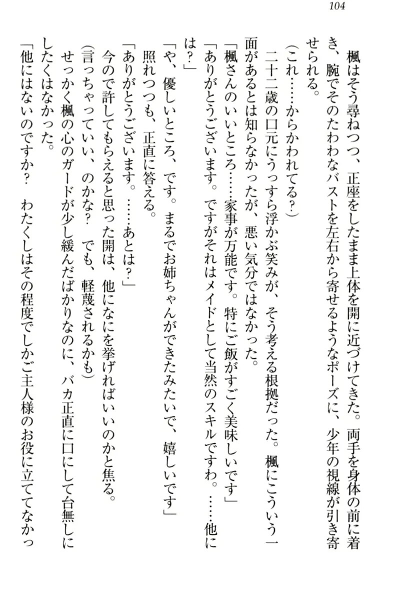 웹툰 이미지 113