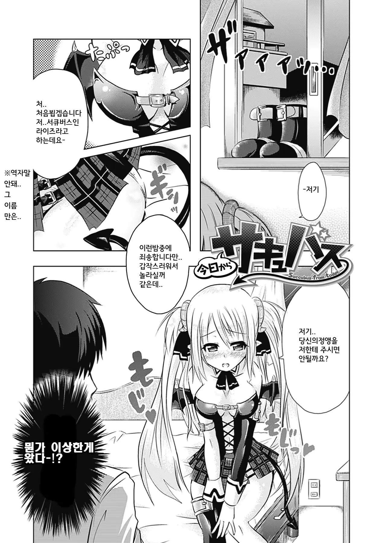 웹툰 이미지 159