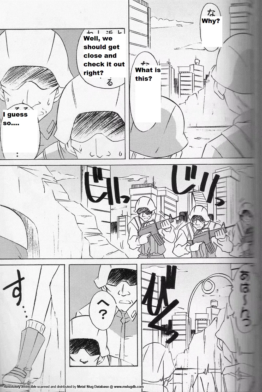 웹툰 이미지 8