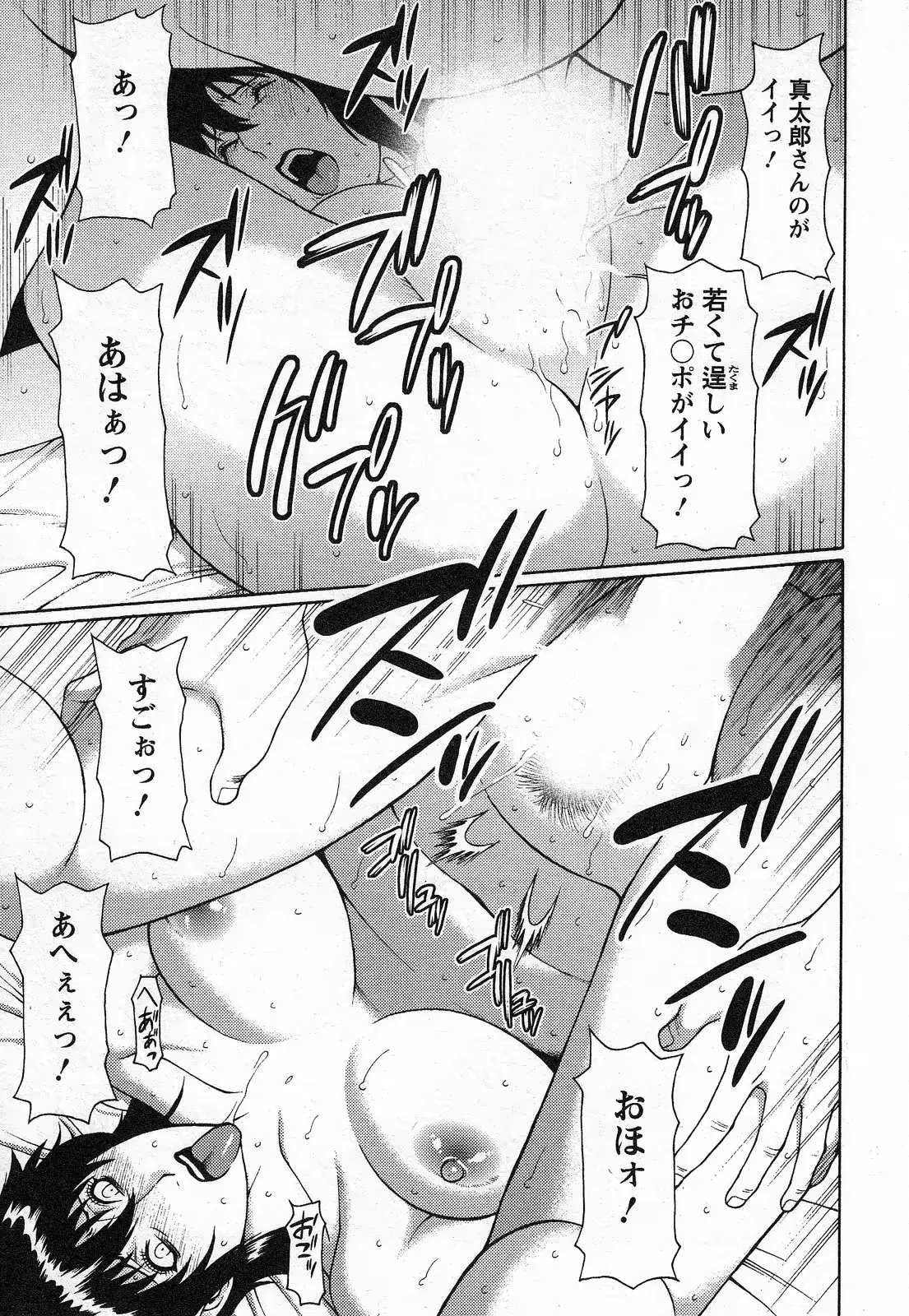 웹툰 이미지 166