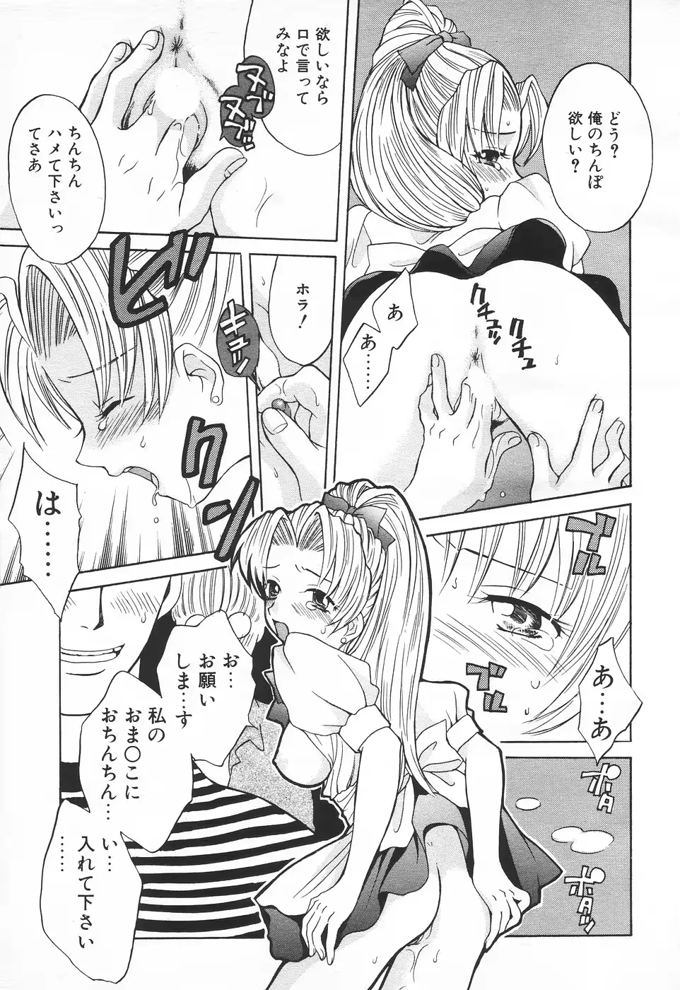 웹툰 이미지 16