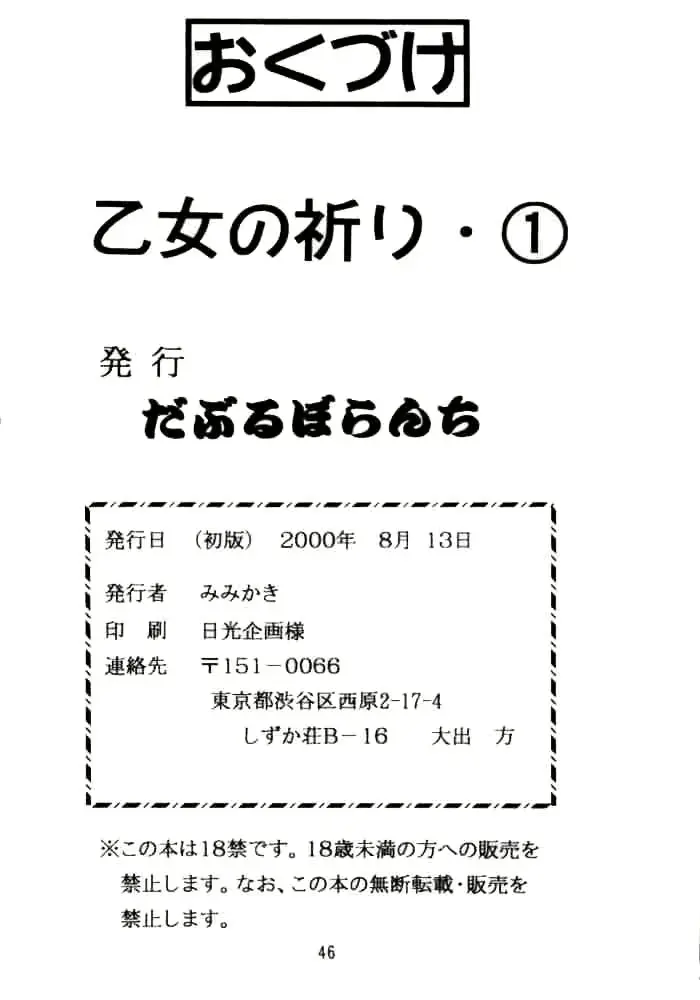 웹툰 이미지 44