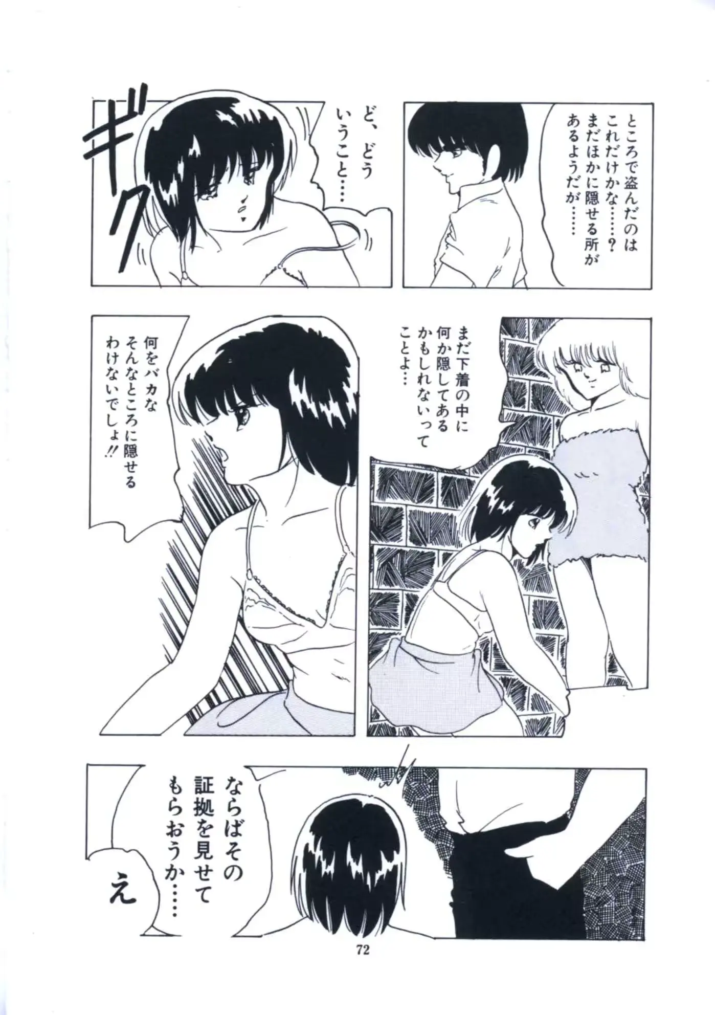 웹툰 이미지 77