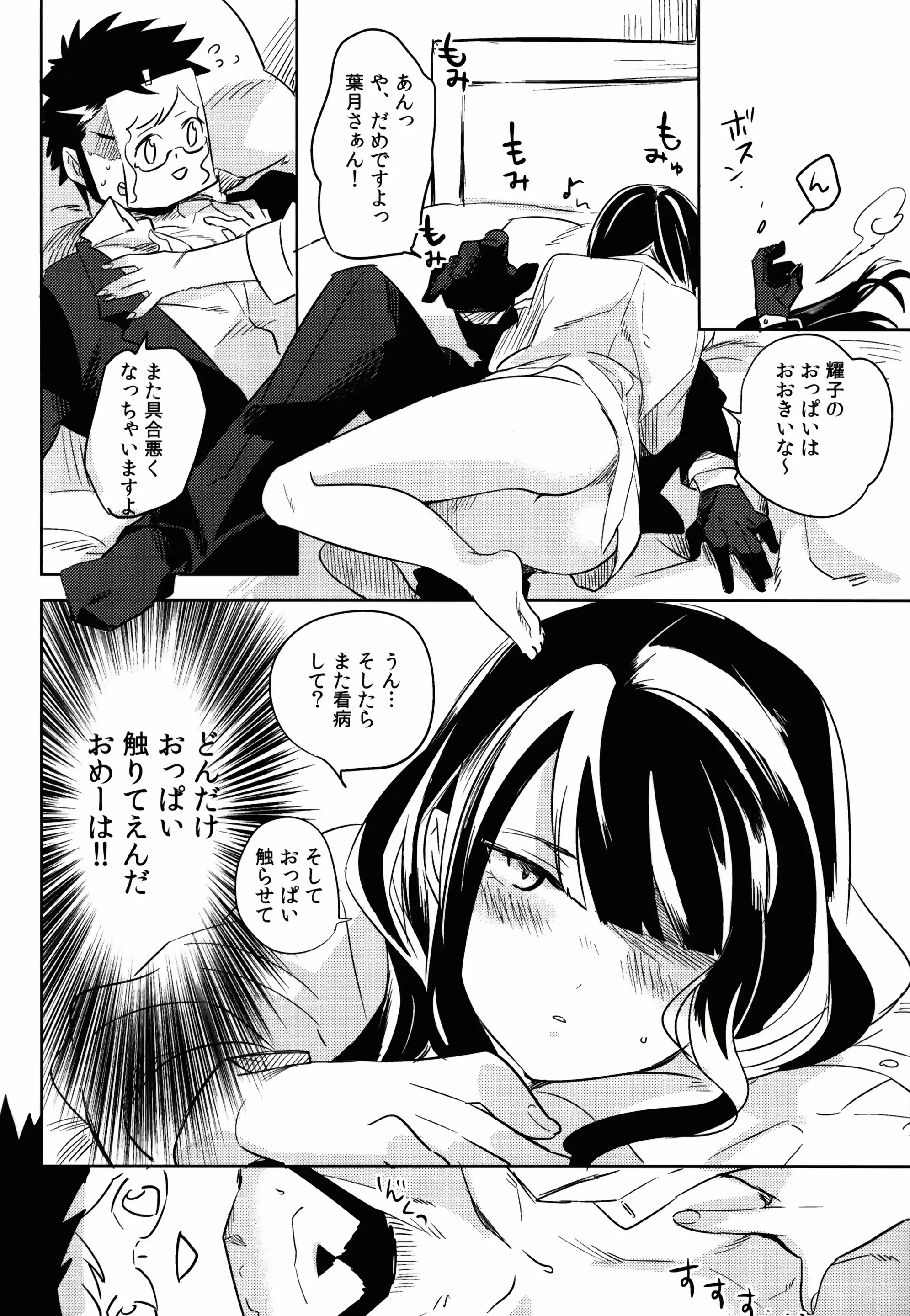 웹툰 이미지 11