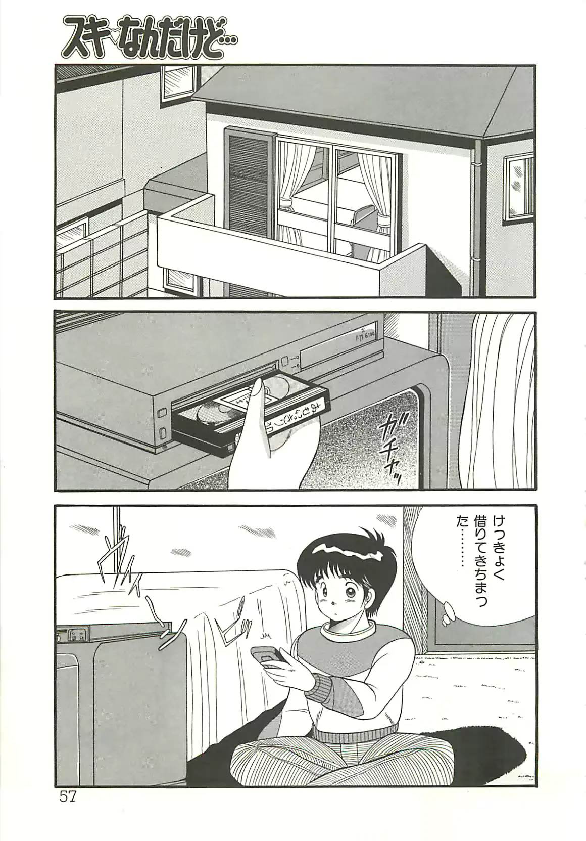 웹툰 이미지 58