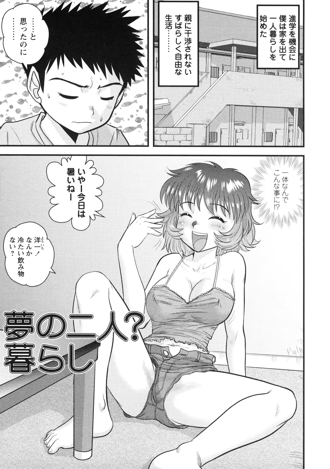 웹툰 이미지 99