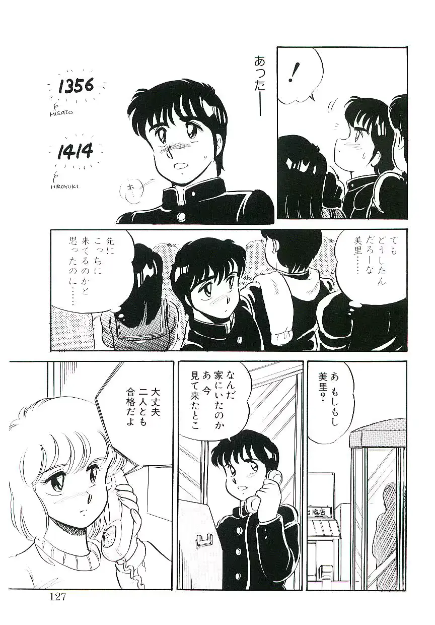 웹툰 이미지 125