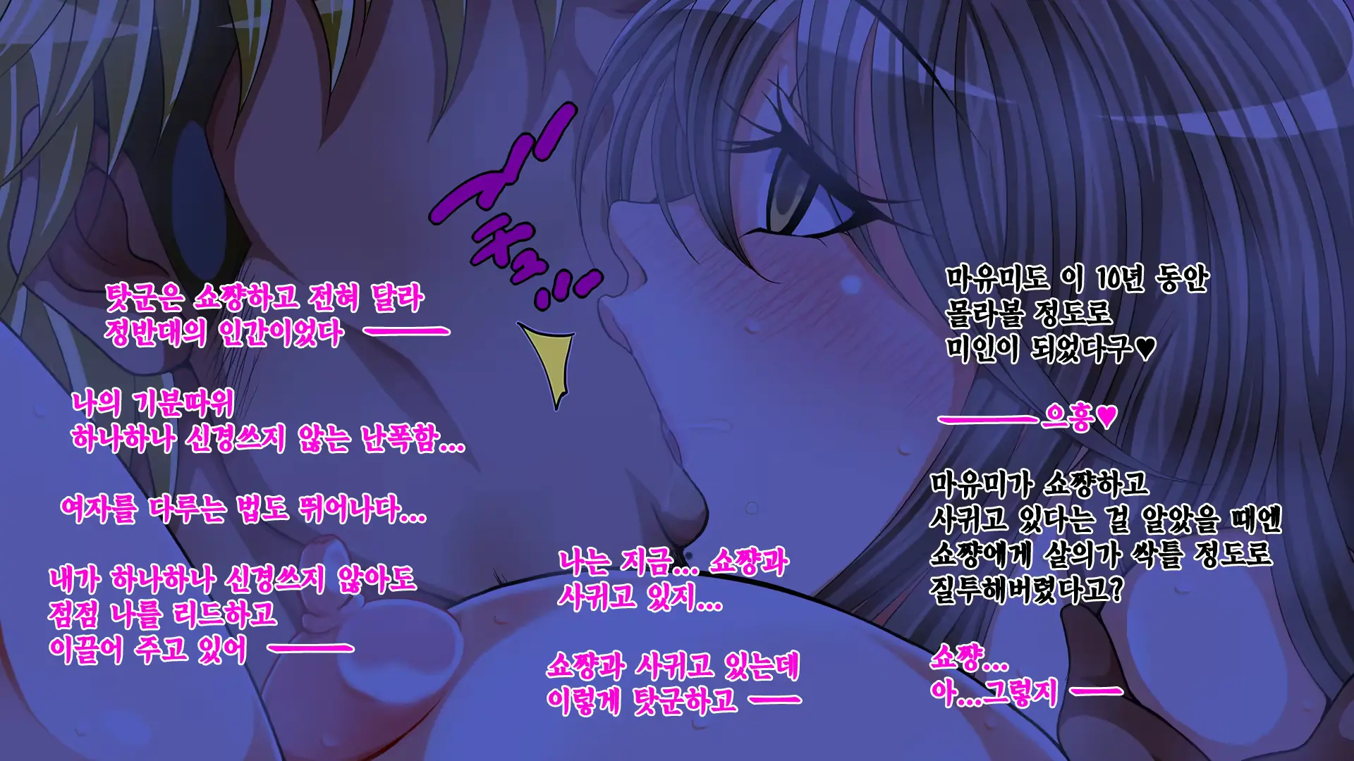 웹툰 이미지 66