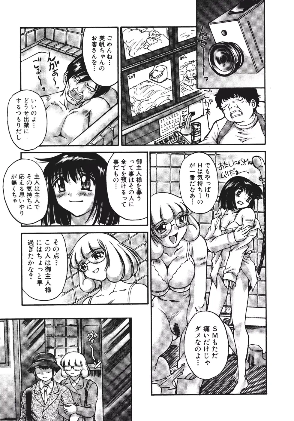 웹툰 이미지 60