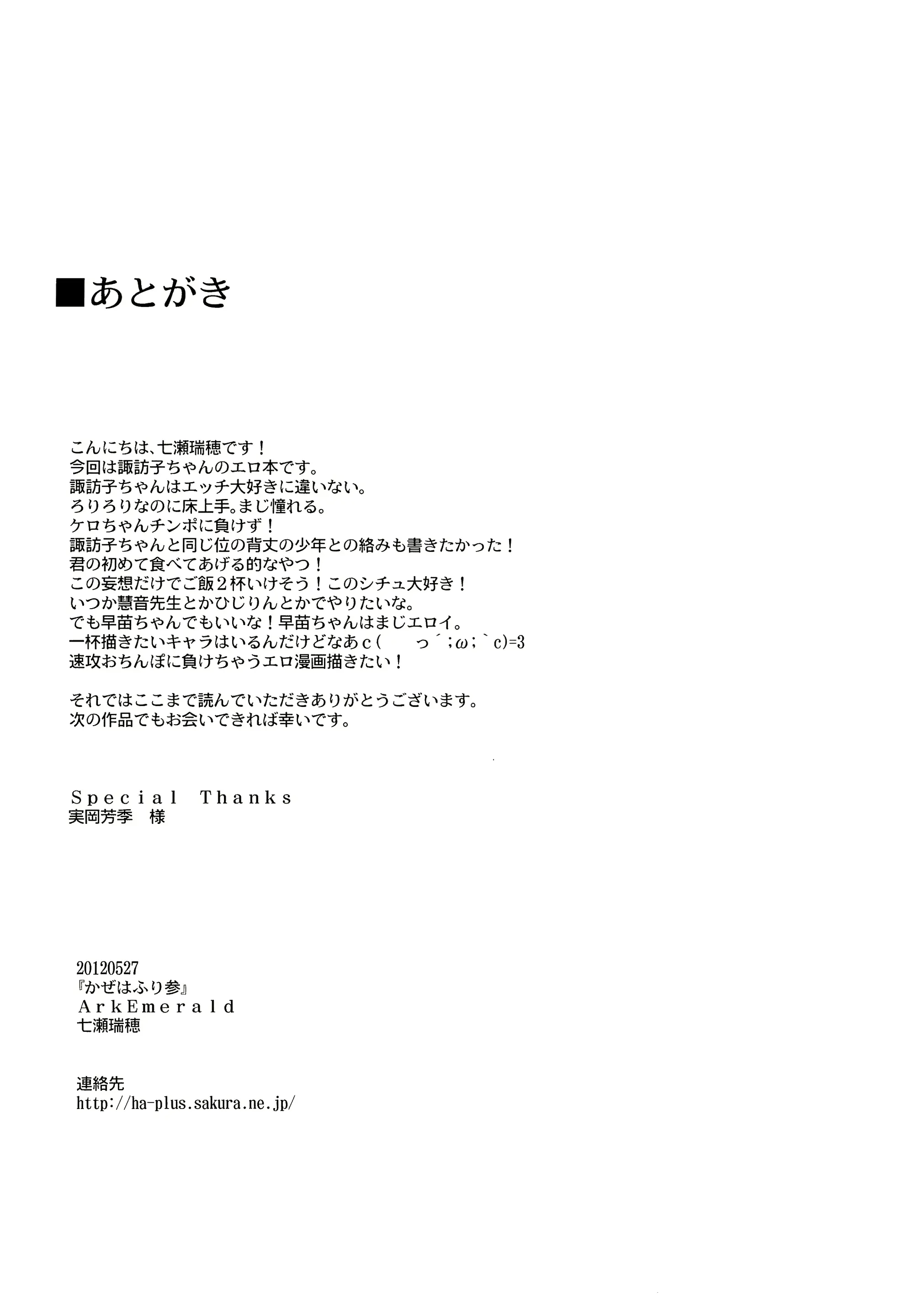 웹툰 이미지 23