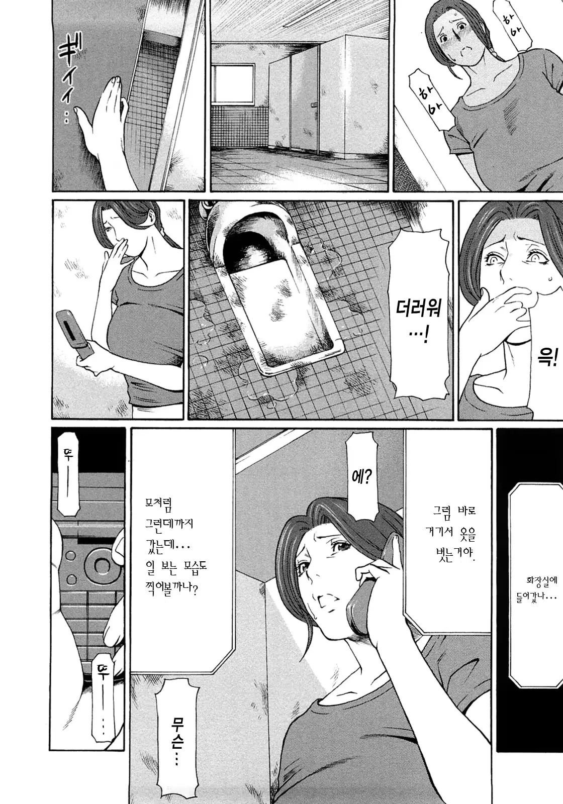 웹툰 이미지 125