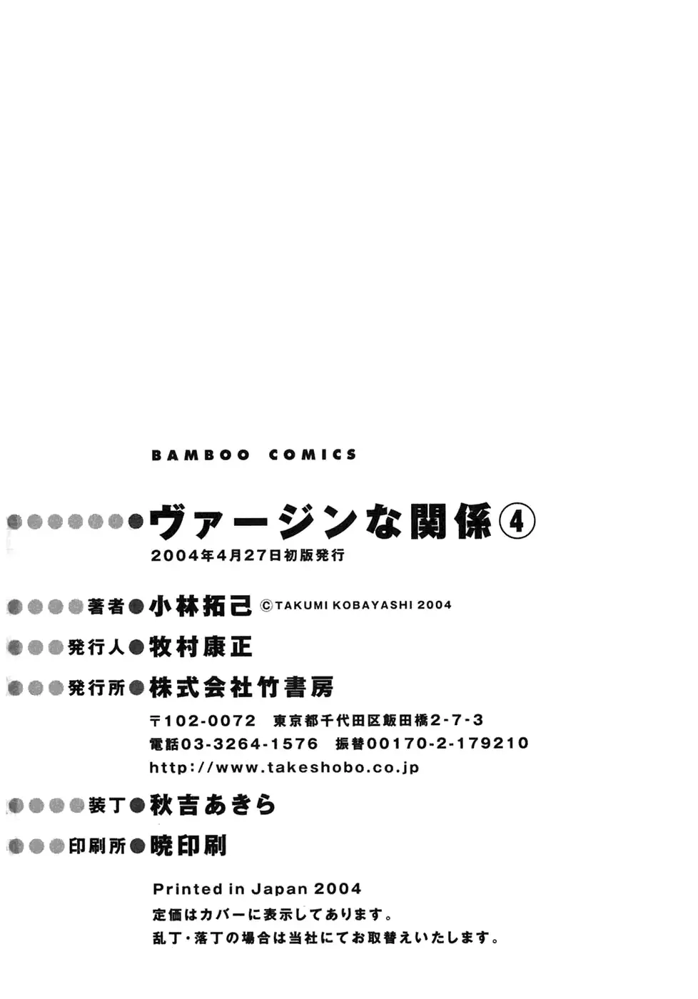 웹툰 이미지 230