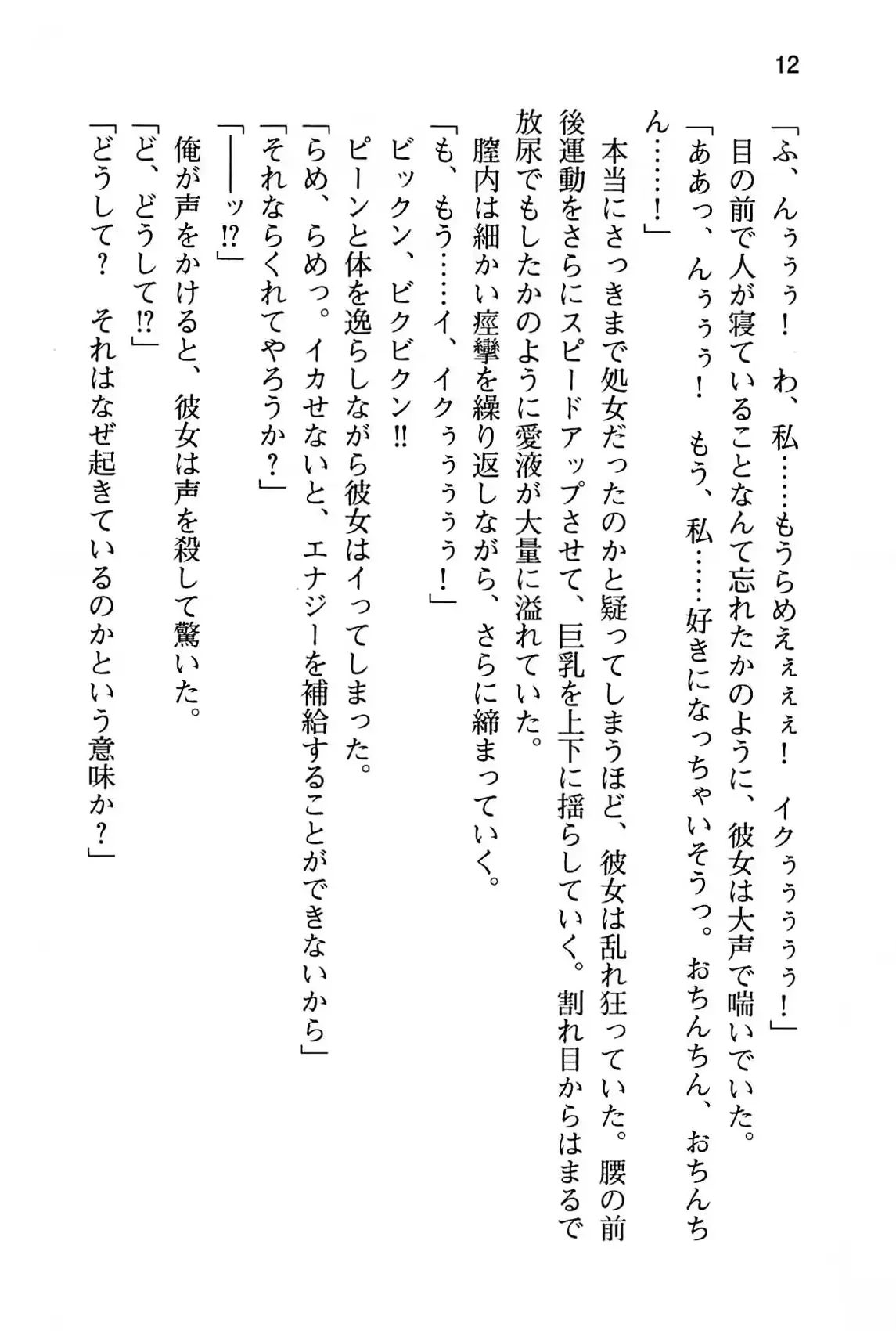 웹툰 이미지 17