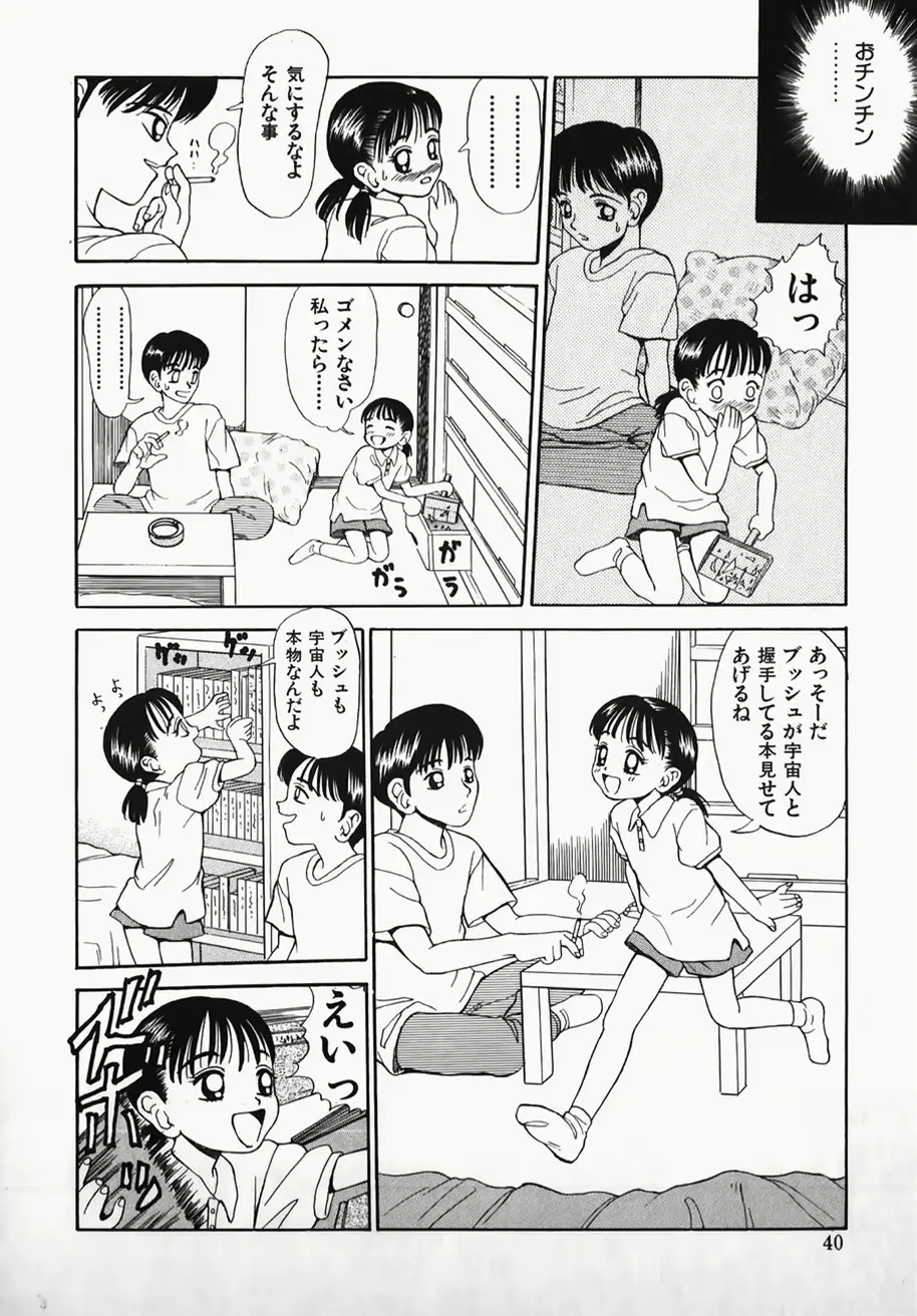 웹툰 이미지 41