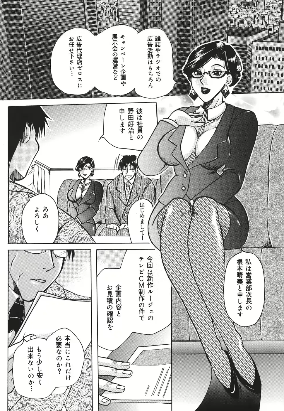 웹툰 이미지 69