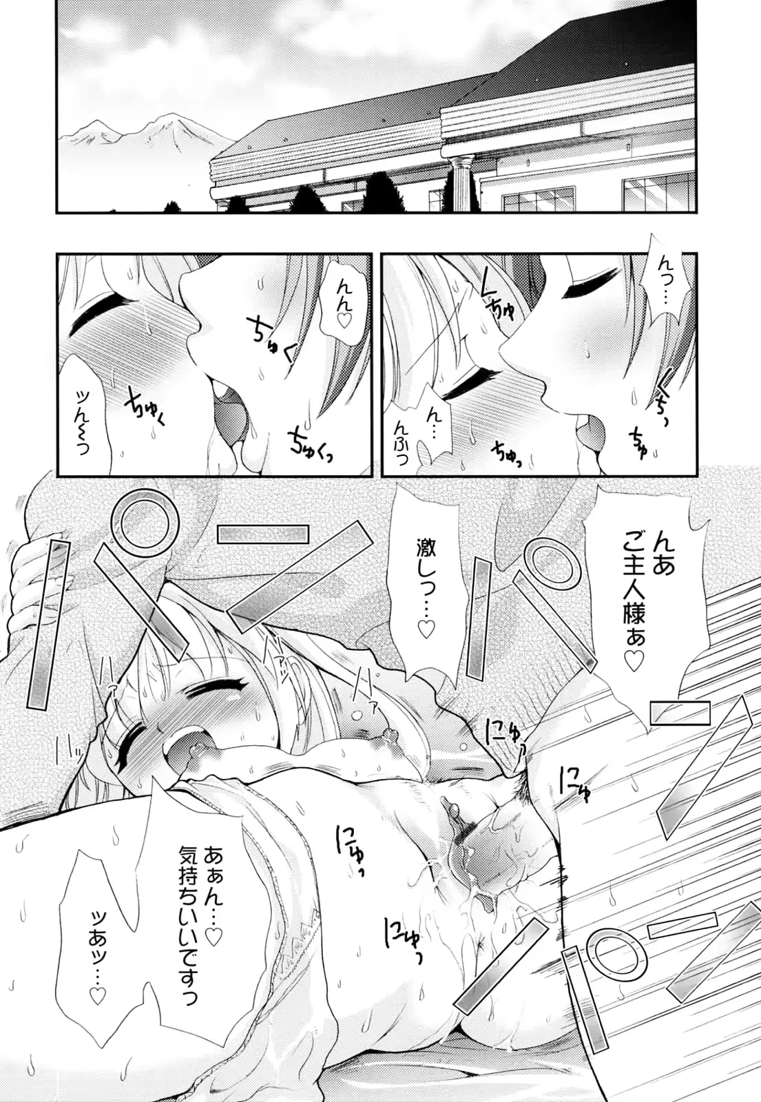 웹툰 이미지 166