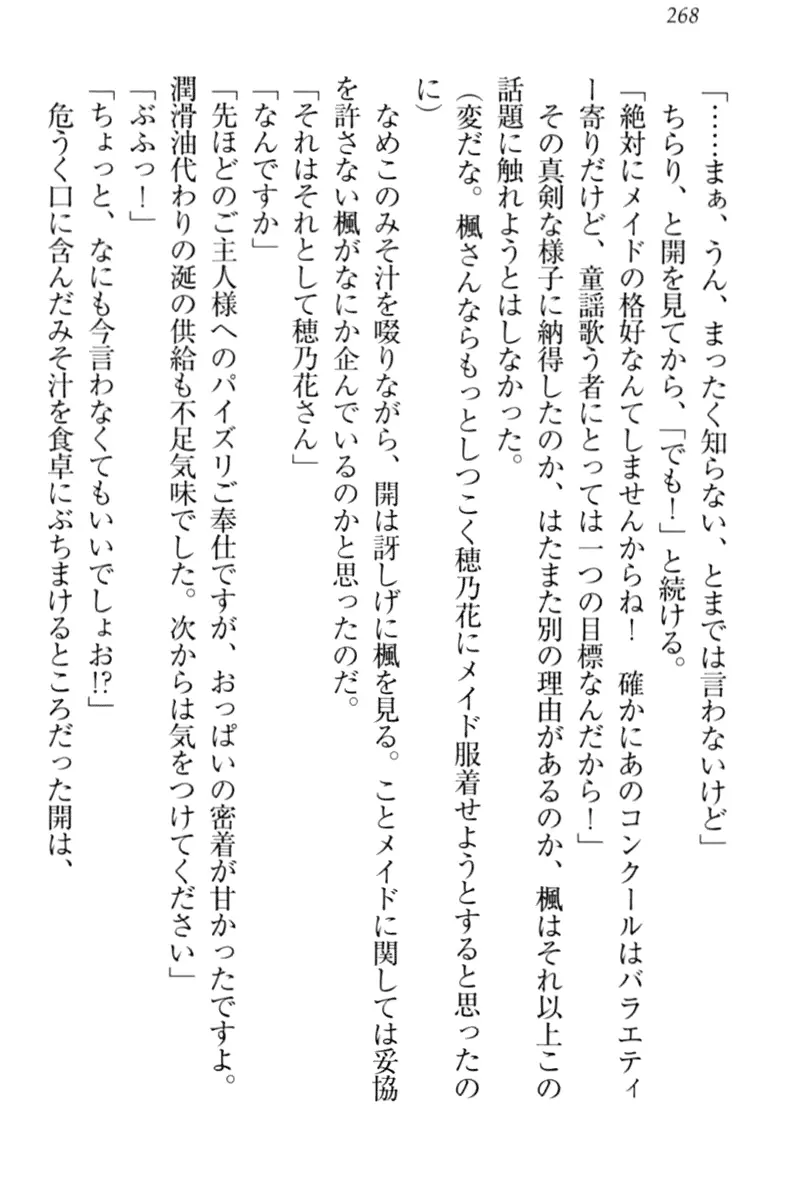 웹툰 이미지 277