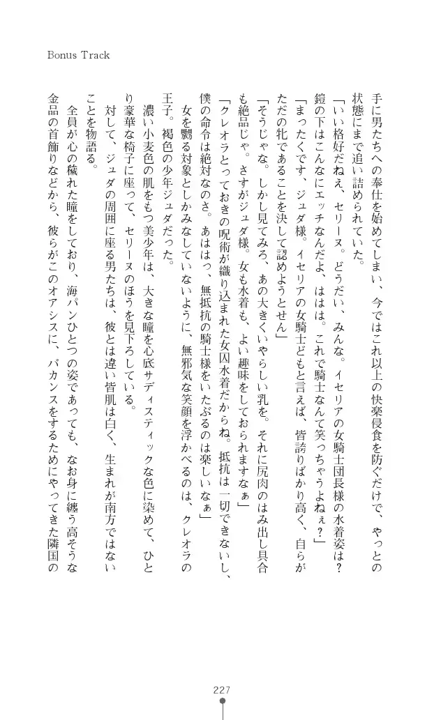 웹툰 이미지 226
