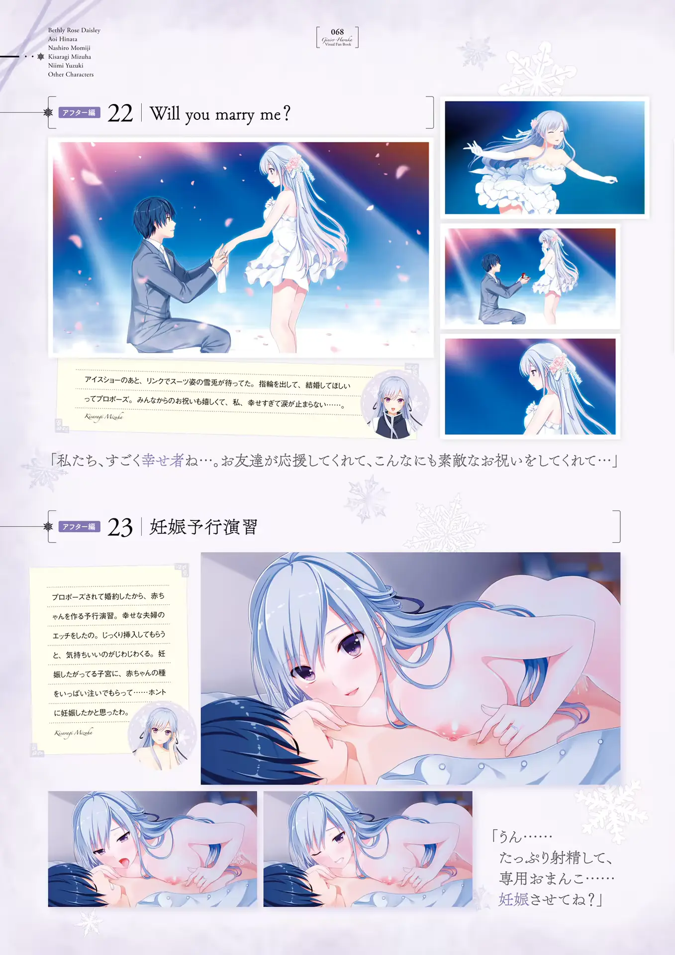 웹툰 이미지 67