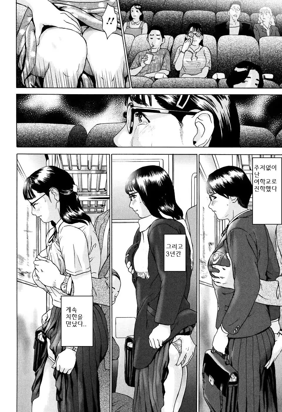 웹툰 이미지 59
