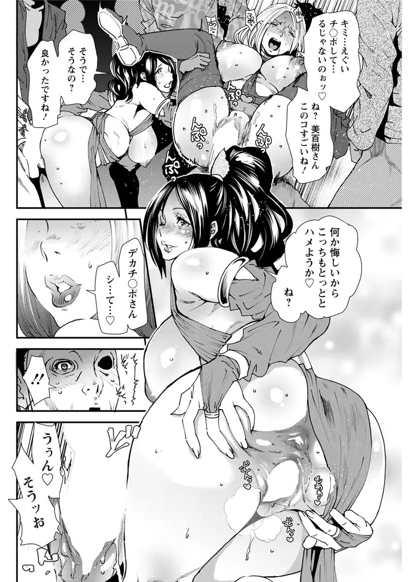 웹툰 이미지 109