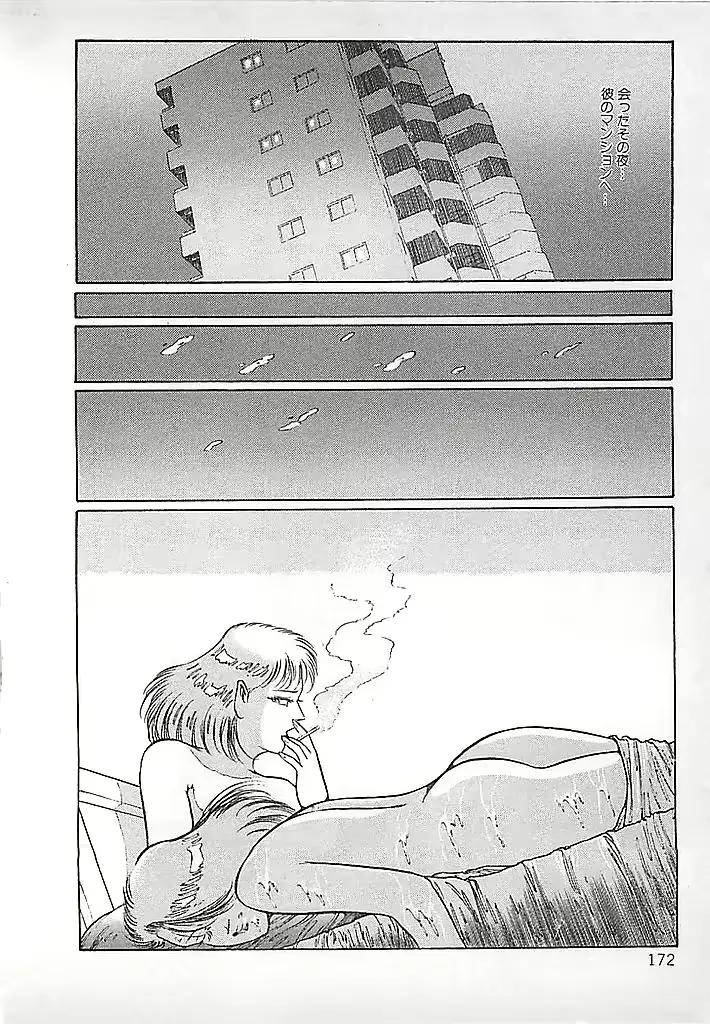 웹툰 이미지 174