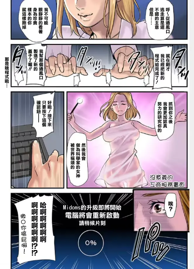 웹툰 이미지 22