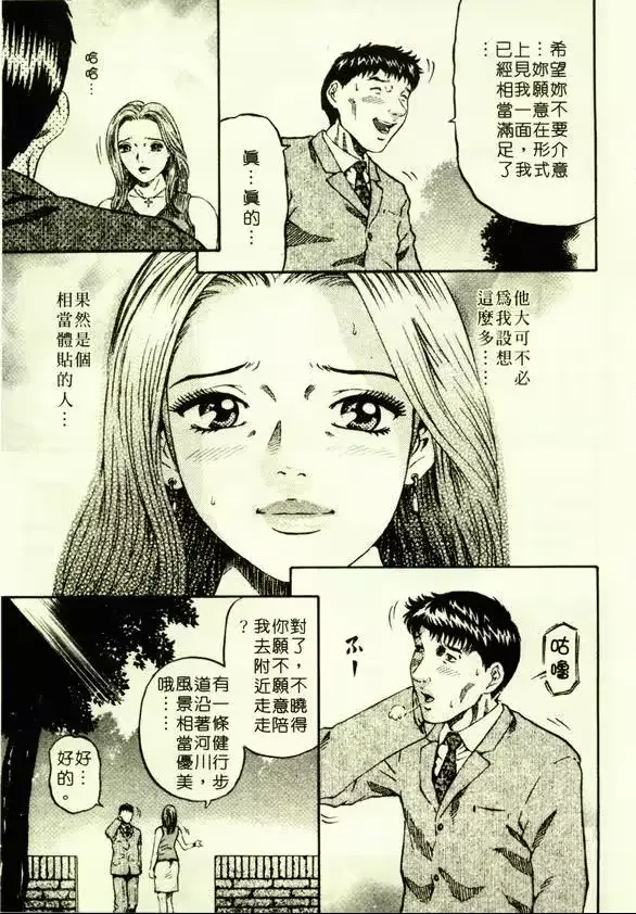 웹툰 이미지 79