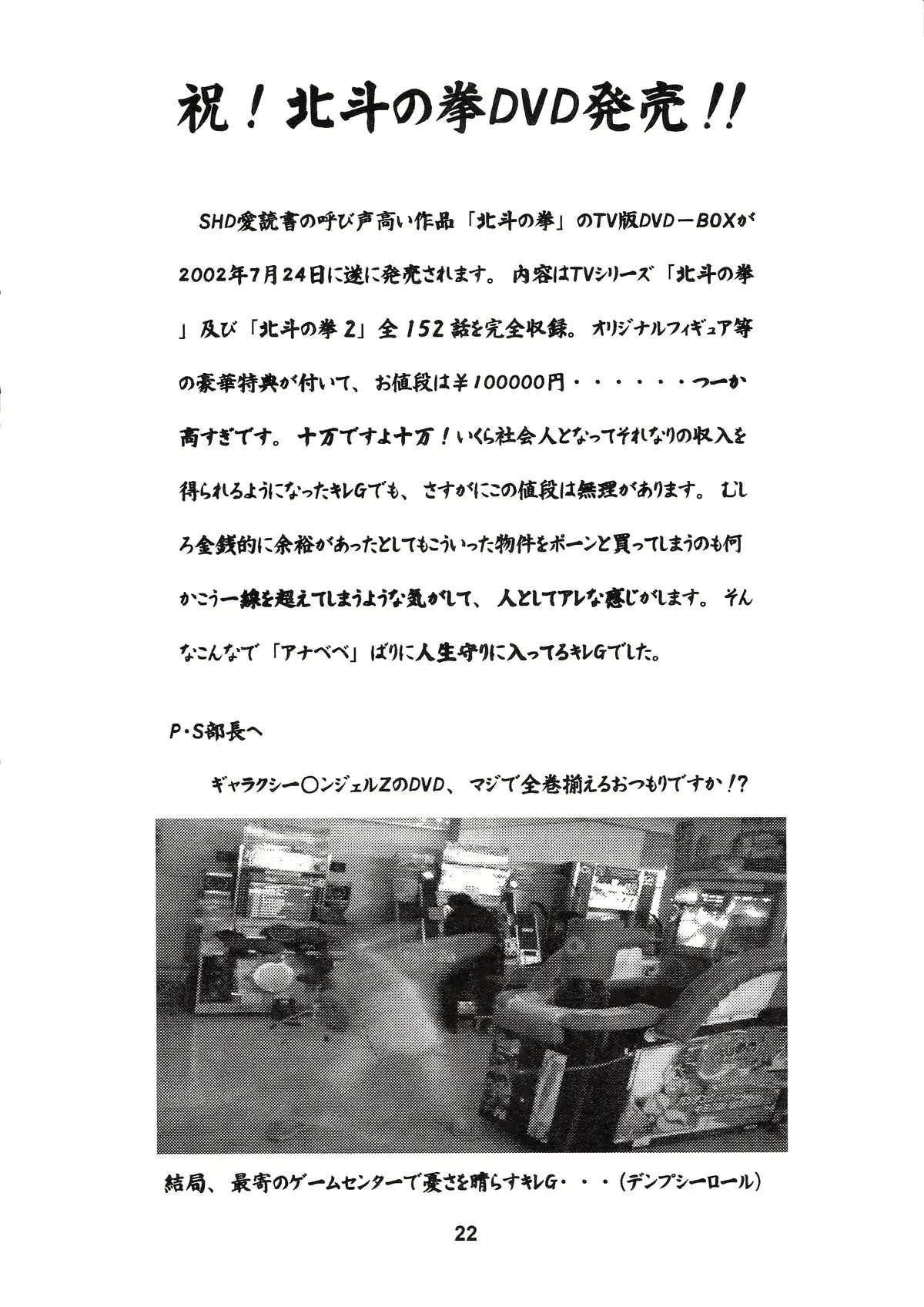 웹툰 이미지 21