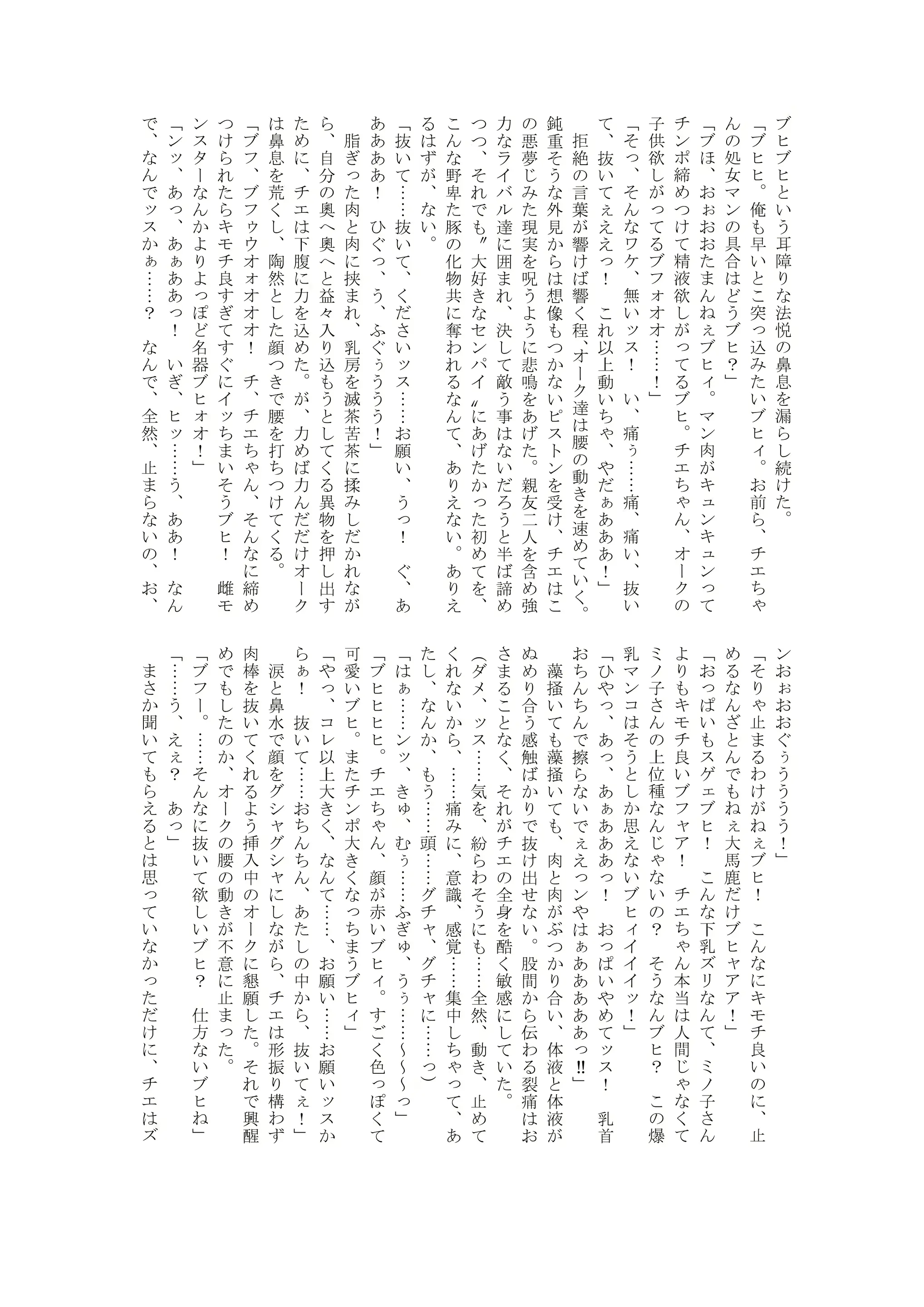 웹툰 이미지 27